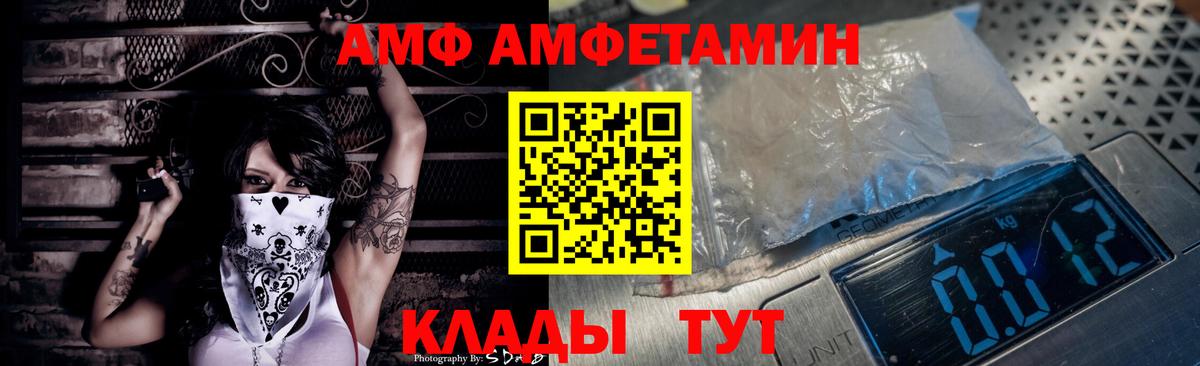 Амфетамин 98% Шадринск