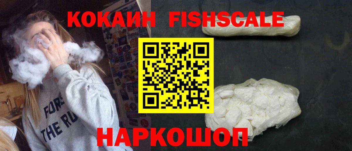 COCAIN 99% Шадринск