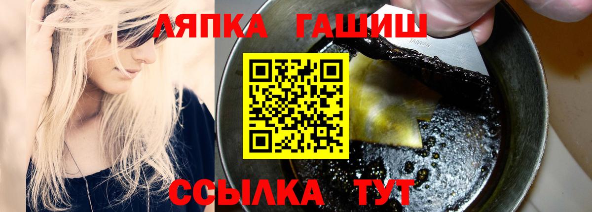 ГАШ Изолятор Шадринск