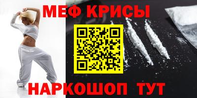 мескалин Можга