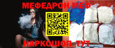 мескалин Можга