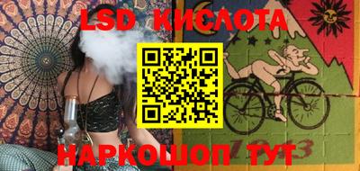 мескалин Можга