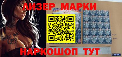 мескалин Можга