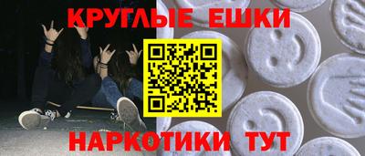 мескалин Можга