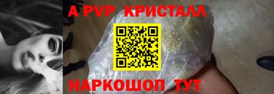 мескалин Можга