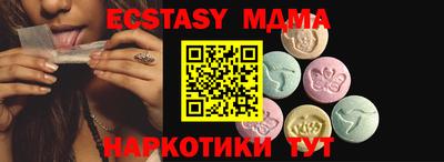 гашик Моздок