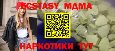 мескалин Можга