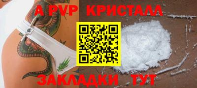 мескалин Можга