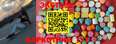 мескалин Можга