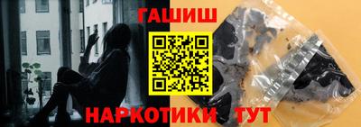 гашик Моздок