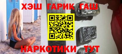 гашик Моздок