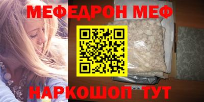 мескалин Можга