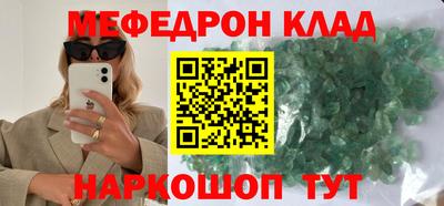мескалин Можга