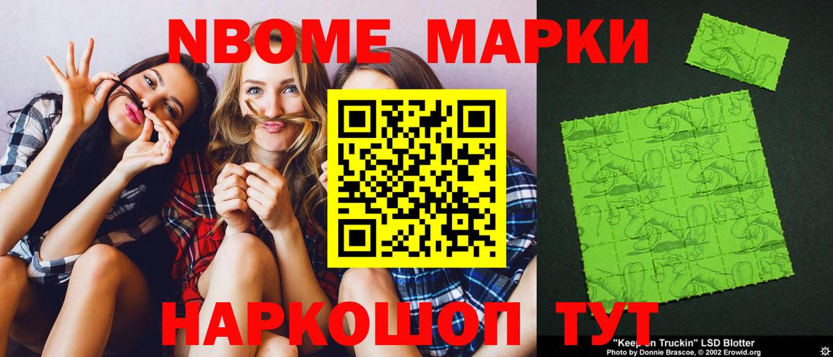Лсд 25 экстази кислота  Вход с VPN  Шадринск 
