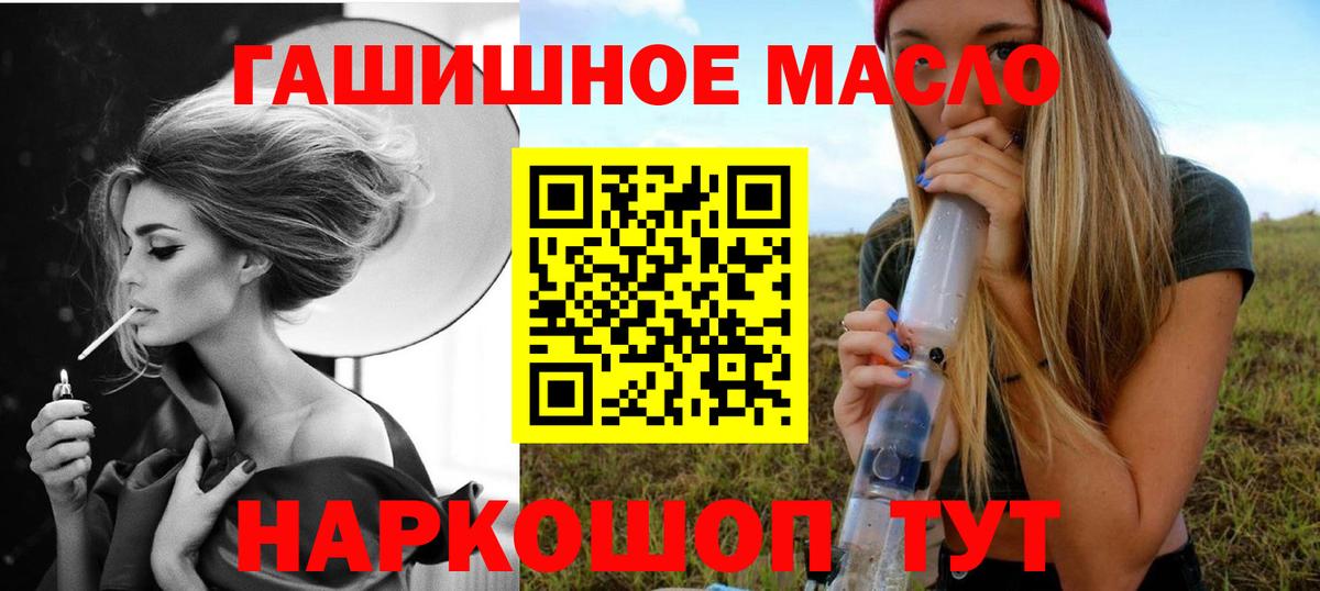 ТГК вейп с тгк Шадринск